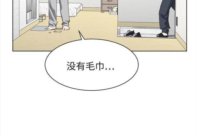 第80话 第12页