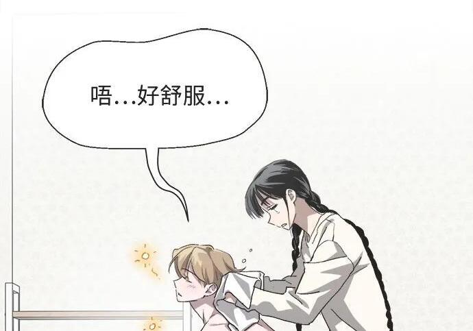 第80话 第16页