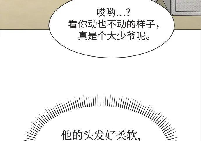 第80话 第18页