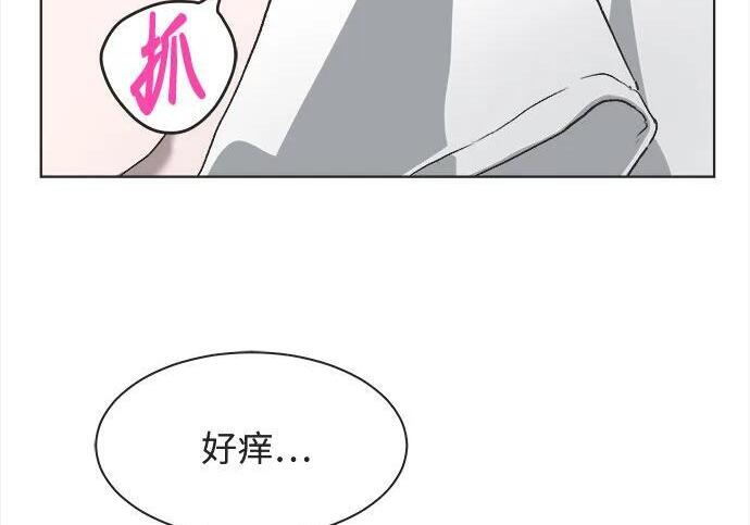 第80话 第20页