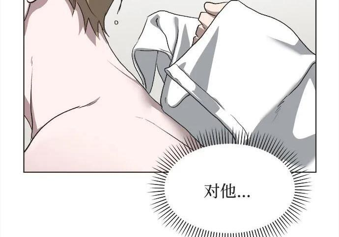 第80话 第24页