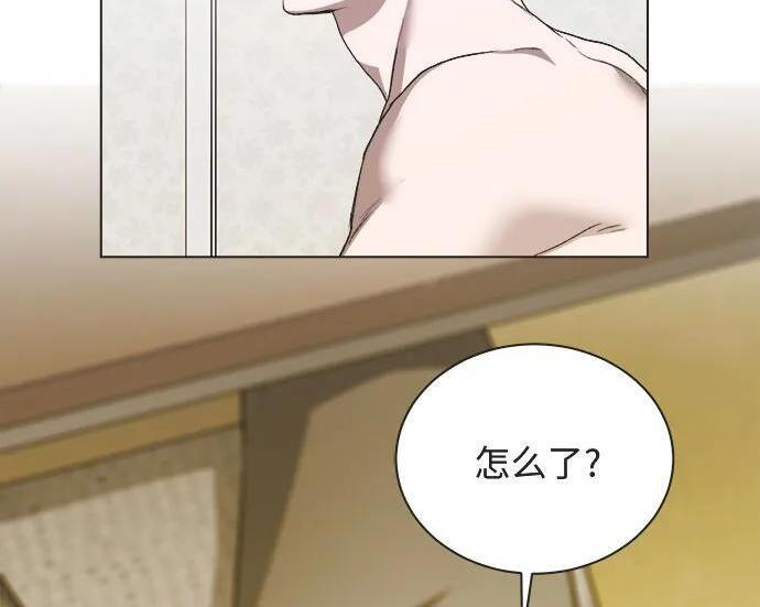 第80话 第26页