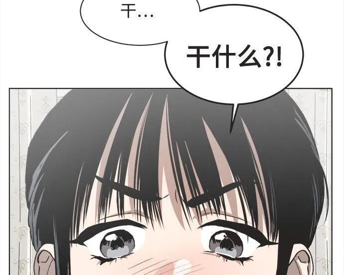 第80话 第30页