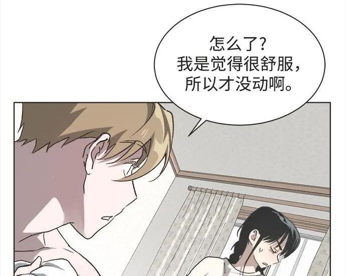 第80话 第34页