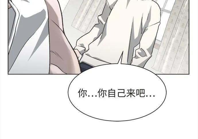 第80话 第35页