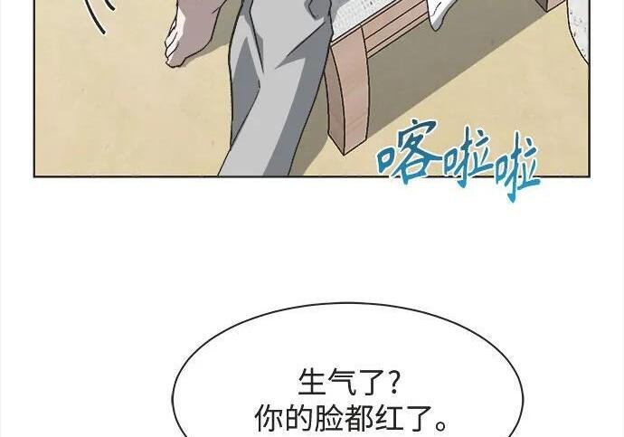 第80话 第37页