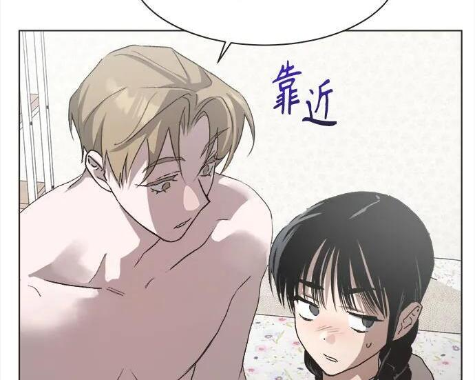 第80话 第38页