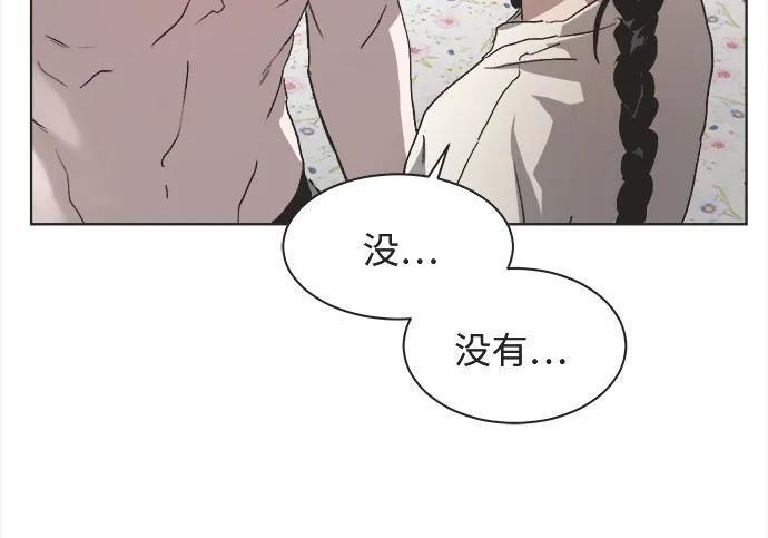 第80话 第39页