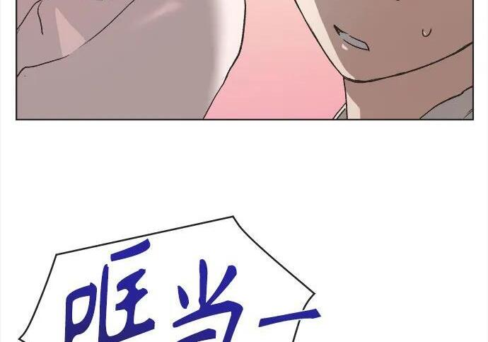 第80话 第41页