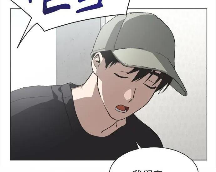 第80话 第42页