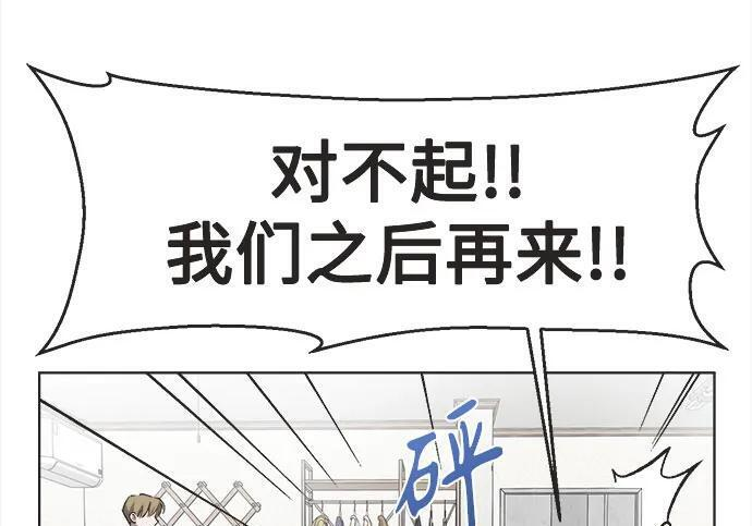 第80话 第46页
