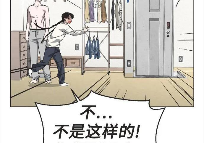 第80话 第47页