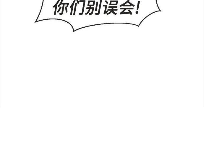 第80话 第48页