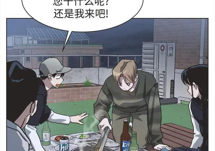 第80话 第55页