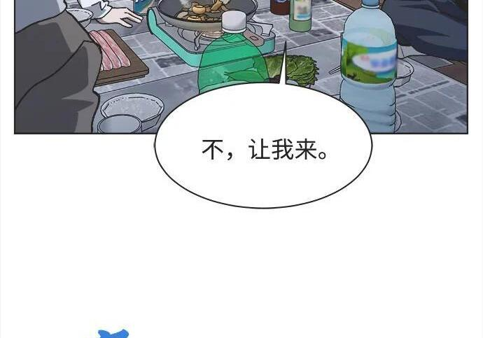 第80话 第56页