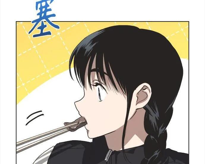 第80话 第57页