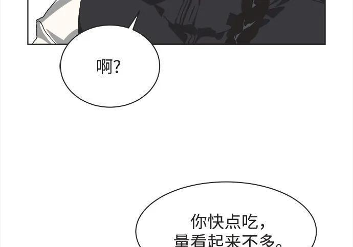 第80话 第58页