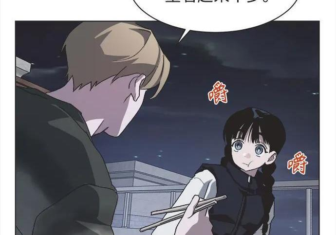 第80话 第59页