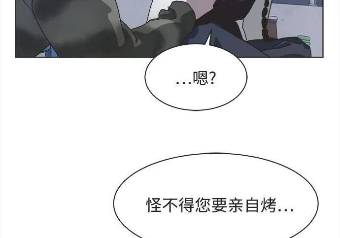 第80话 第60页