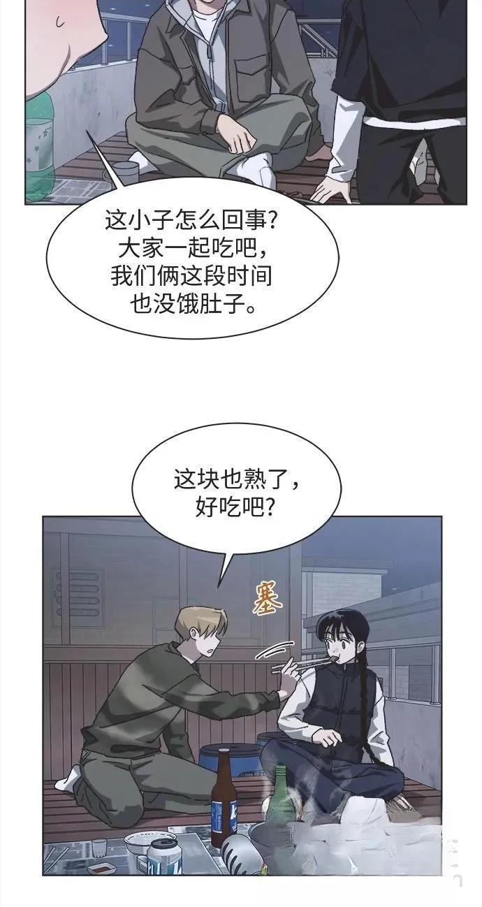 第80话 第62页