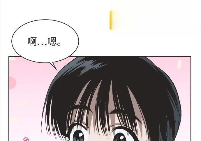 第80话 第63页