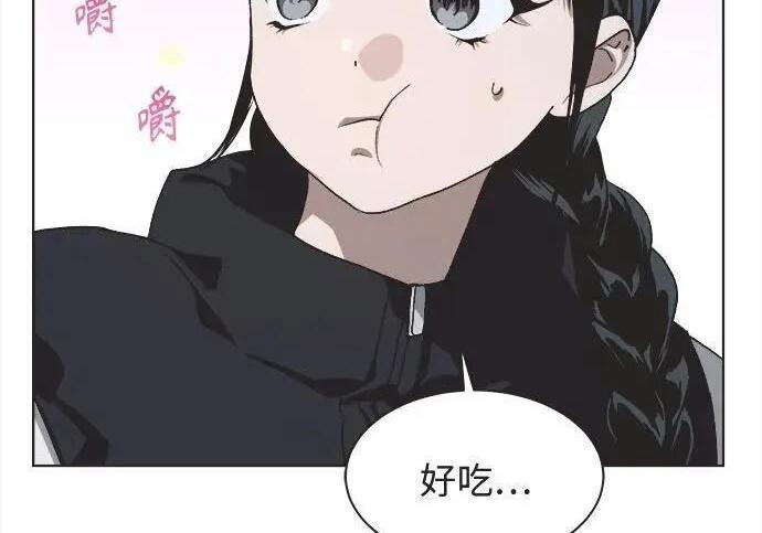 第80话 第64页