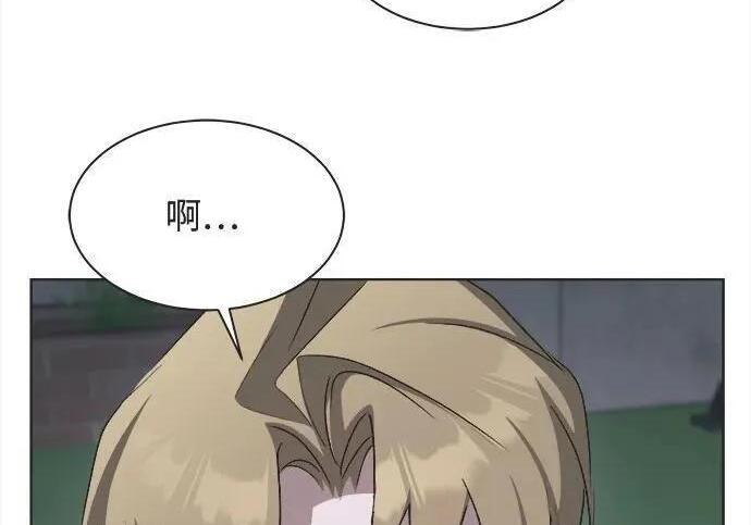 第80话 第65页