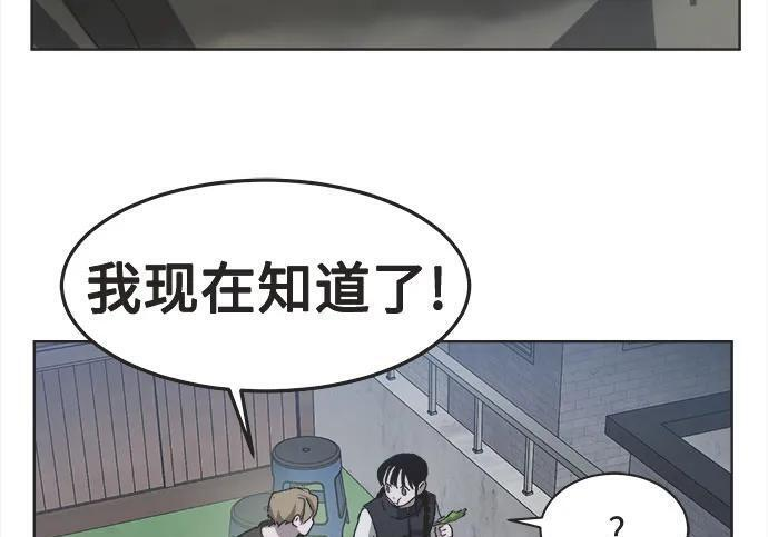 第80话 第67页