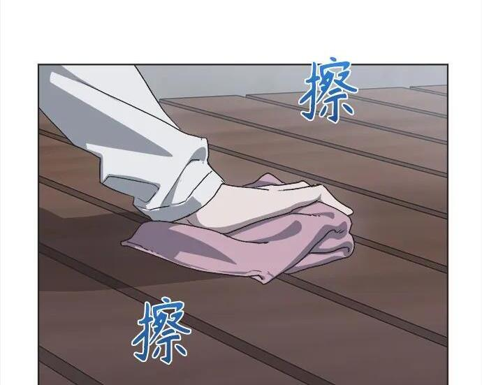 第80话 第78页