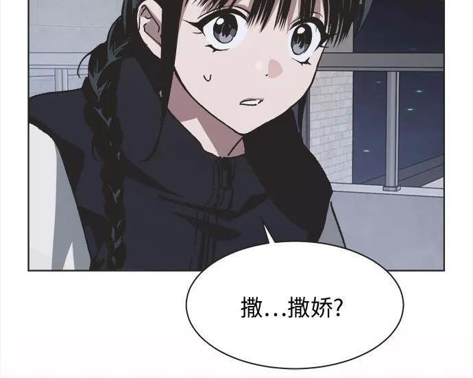 第80话 第83页