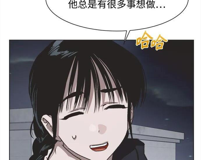 第80话 第87页