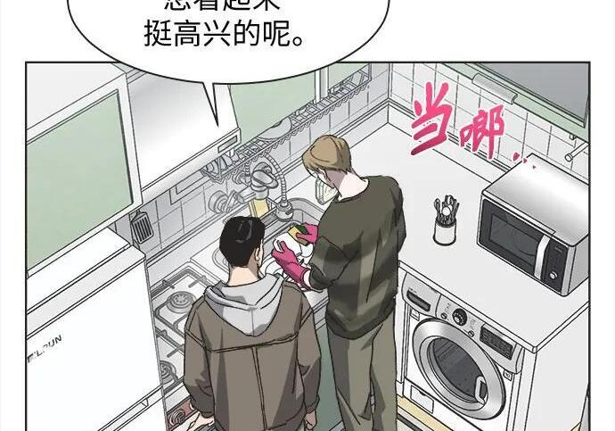 第80话 第90页