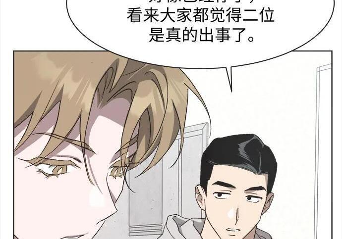 第80话 第94页