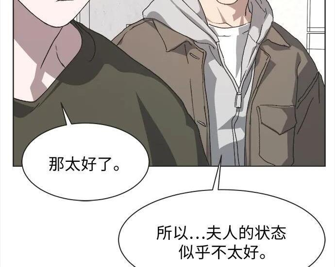 第80话 第95页