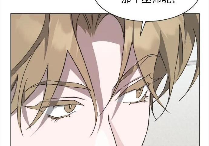 第80话 第97页