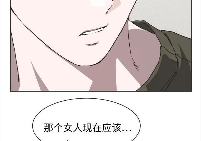 第80话 第98页