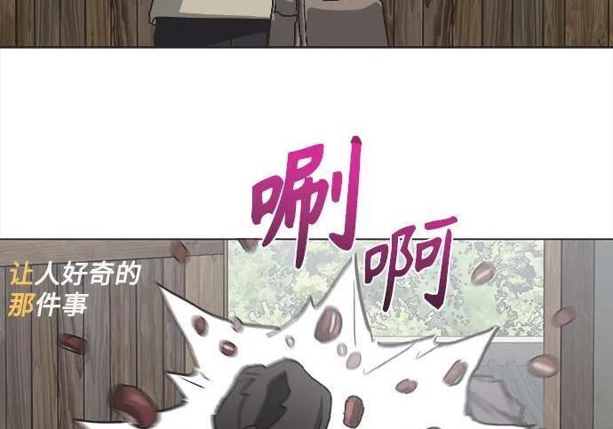 第80话 第102页