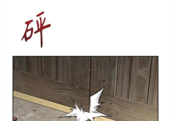 第80话 第114页