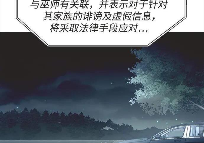 第80话 第119页