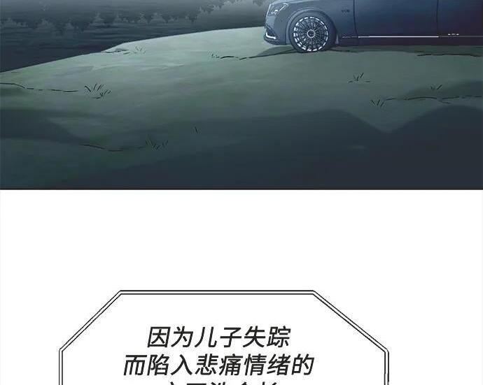 第80话 第120页