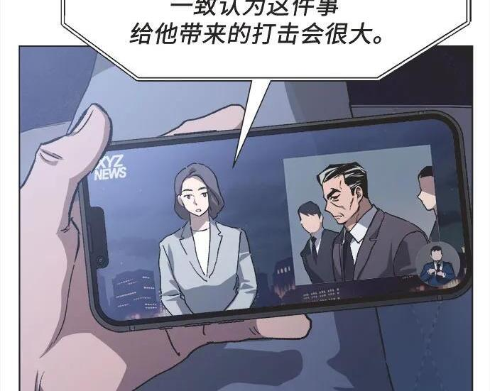 第80话 第124页