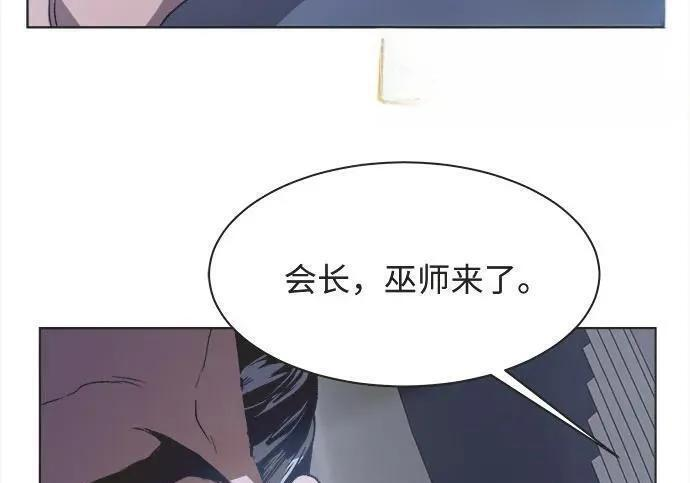 第80话 第125页