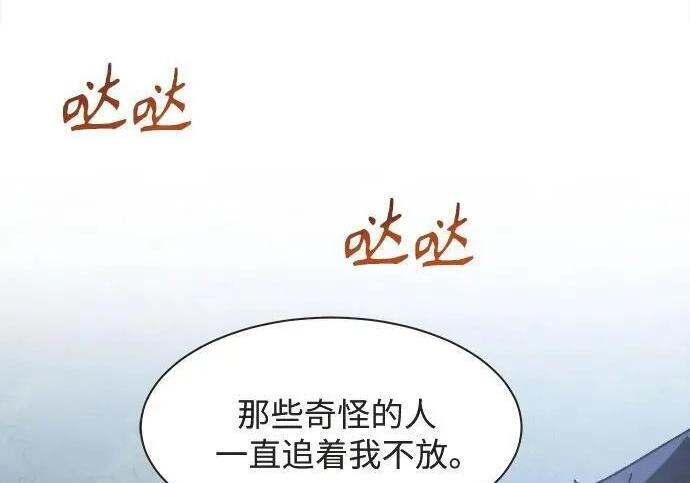 第80话 第127页
