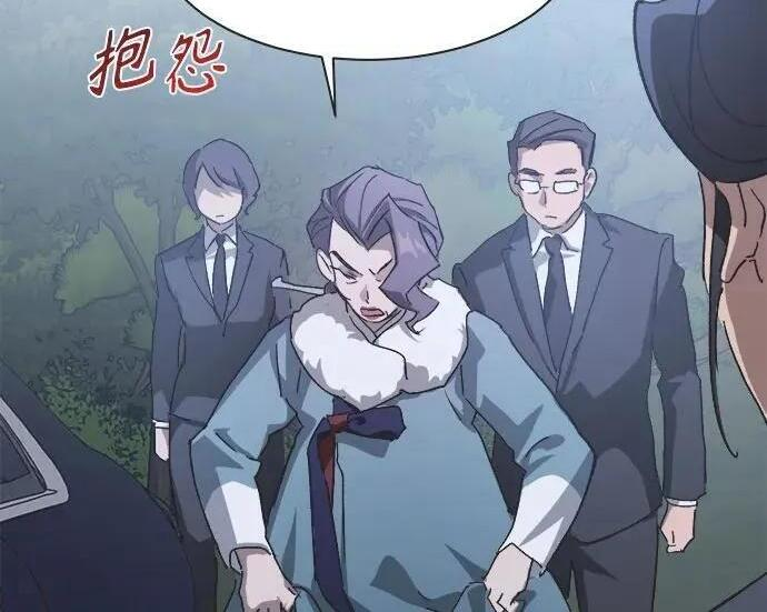 第80话 第128页