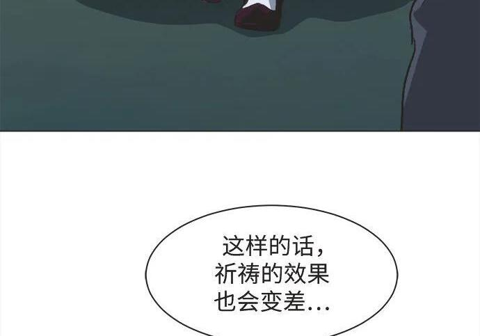 第80话 第130页