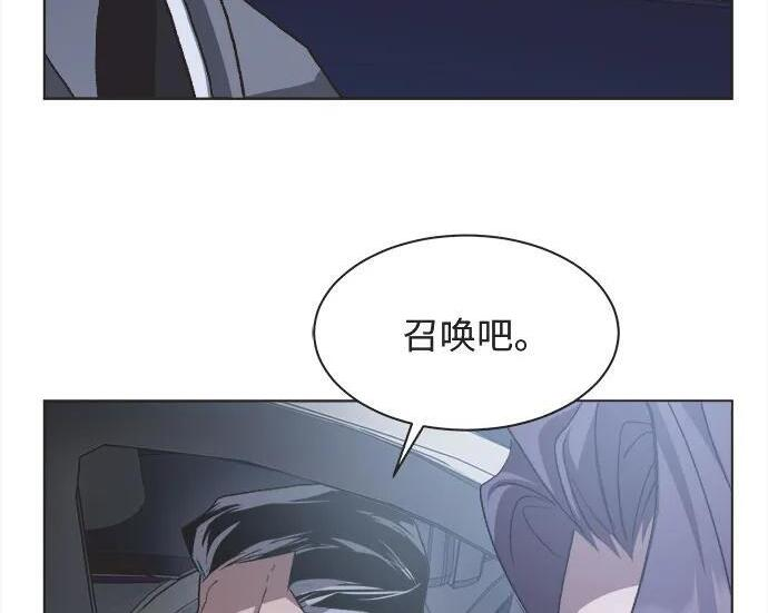 第80话 第132页