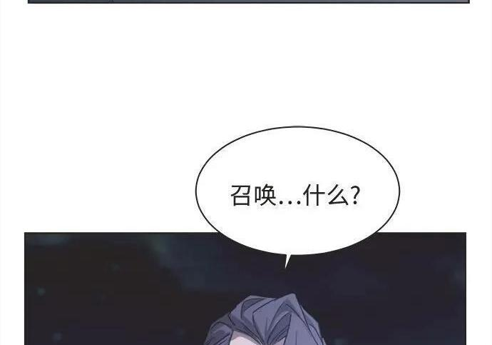 第80话 第134页