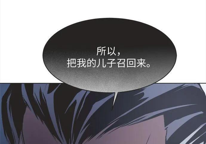 第80话 第138页