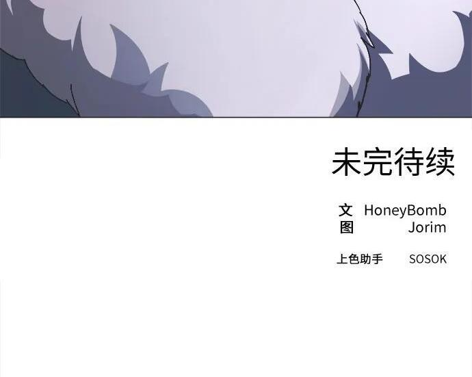 第80话 第143页
