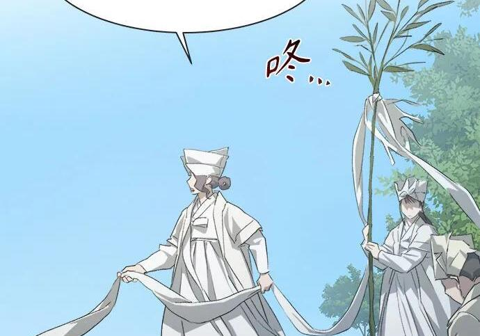 第81话 第7页